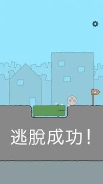 滚滚不要停游戏截图1