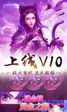 斗罗大陆无上剑君游戏截图1