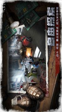 废墟幸存者游戏截图3