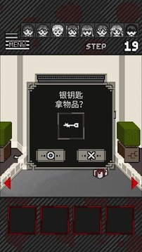 这下糟了游戏截图3