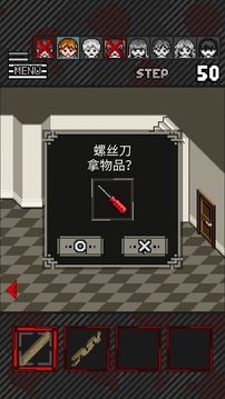 这下糟了游戏截图5