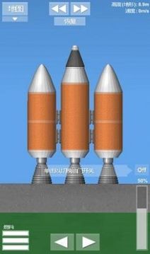 嫦娥五号航天游戏截图1