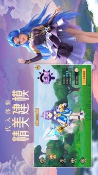 魔界大乱斗游戏截图1