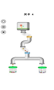 球球管道游戏截图3