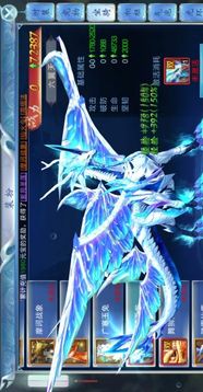 幻灭王剑游戏截图3