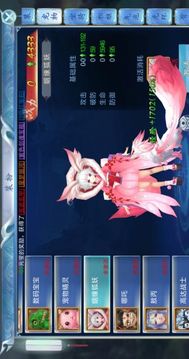 幻灭王剑游戏截图4