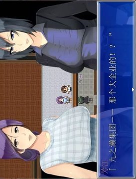 我是公寓管理员游戏截图2