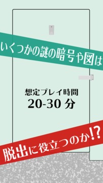 从曼彻斯特机场逃出游戏截图2