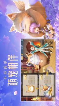 魔界大乱斗游戏截图3