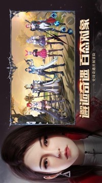 天使降临激战魔域游戏截图3