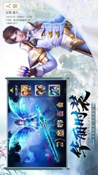 九阳魔帝游戏截图3