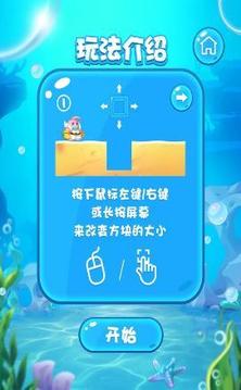 萌宠与方块游戏截图2