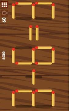 移动火柴棍游戏截图3