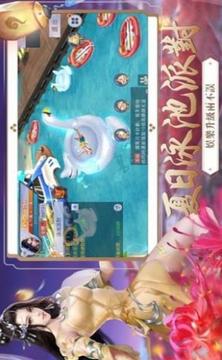 九天灵尊游戏截图1