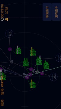 寻找最强航空管制员游戏截图3