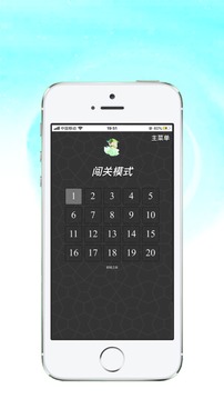 封线之战游戏截图1