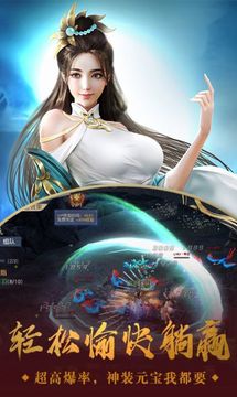 阡陌群仙录游戏截图1