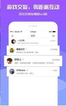 狼人大师游戏截图3