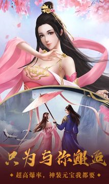 阡陌群仙录游戏截图3