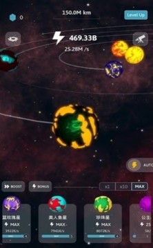 创造太阳系游戏截图1