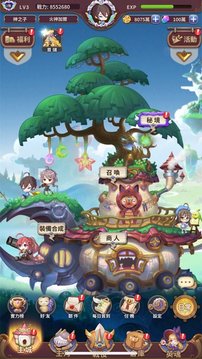 少女召唤城堡游戏截图4