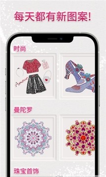 Dazzly绚石工坊游戏截图3