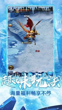 风来也冰雪复古游戏截图2