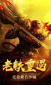 圣龙无双龙腾盛世游戏截图1