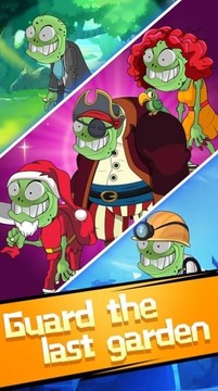 步行僵尸植物守卫农场游戏截图3