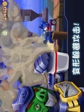 愤怒的小鸟之变形金刚游戏截图1