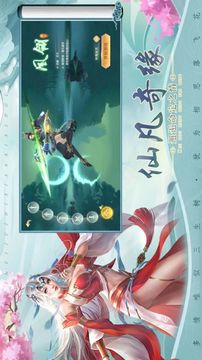 新神州千年游戏截图3