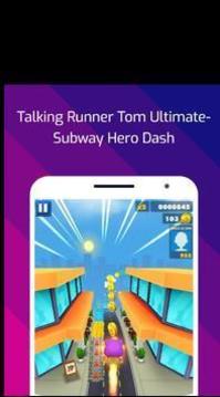 汤姆地铁英雄冲刺游戏截图2