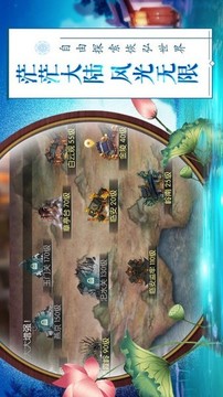 武极九天游戏截图2