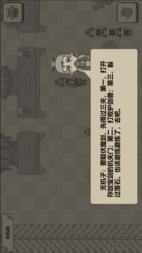 斩魔除妖伏魔记游戏截图3