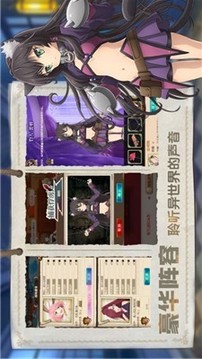 次元大魔王游戏截图2