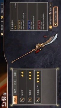 真三国割草无双游戏截图4