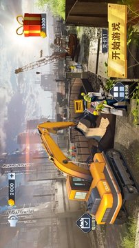 挖掘机爆破建造城市模拟游戏截图2