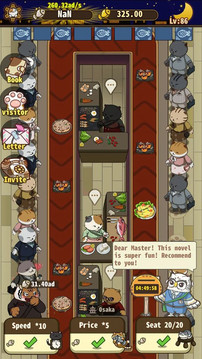 猫咪寿司店游戏截图3
