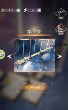 滚球大逃亡游戏截图2
