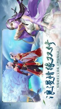凌天战王叶辰游戏截图2