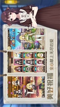 次元大魔王游戏截图3