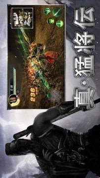 真三国割草无双游戏截图2