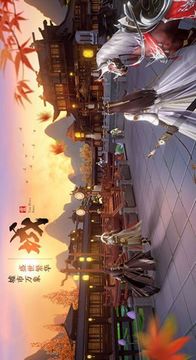 九品天君游戏截图3