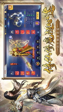 天空的魔幻城一念神魔游戏截图3