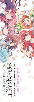 五等分的花嫁第二季游戏截图1