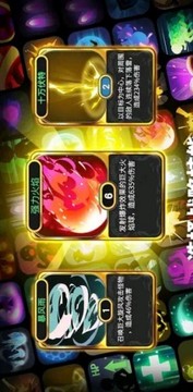 魔界天使传说游戏截图2