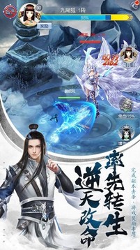 狂魔滔天游戏截图2