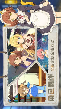 次元大魔王游戏截图1