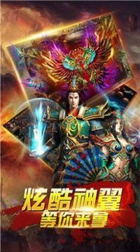 昔归千年神器传奇游戏截图3