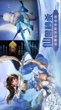 九州镇魔降妖录游戏截图1